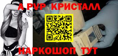 амф Беслан