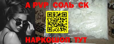 дживик Апрелевка