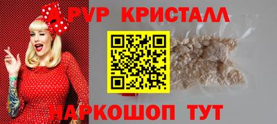 круглые Бийск