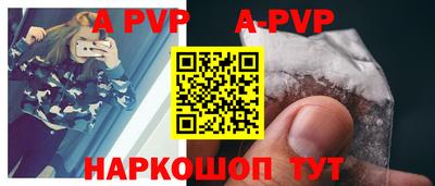 Альфа ПВП Берёзовский