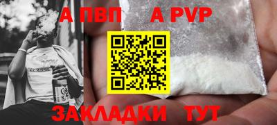 амф Беслан