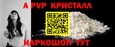 бутират Аргун