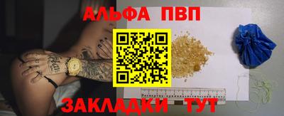 амф Беслан