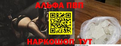 круглые Бийск
