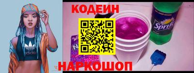 амф Беслан