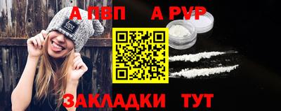 амф Беслан