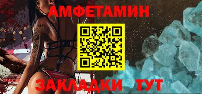 Альфа ПВП Берёзовский