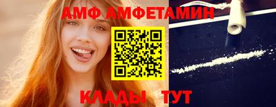 дмт Балашиха