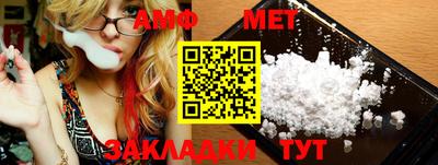 Альфа ПВП Берёзовский
