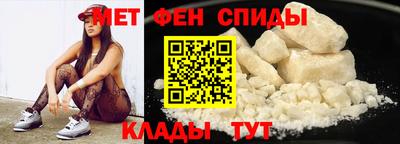 круглые Бийск