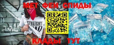 круглые Бийск