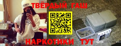 бутират Аргун