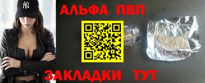 круглые Бийск