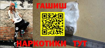 таблы Апшеронск