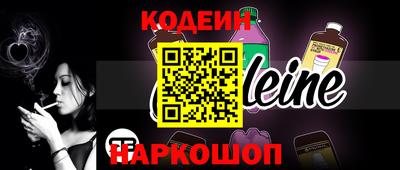 амф Беслан