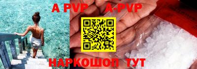 круглые Бийск