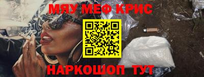амф Беслан