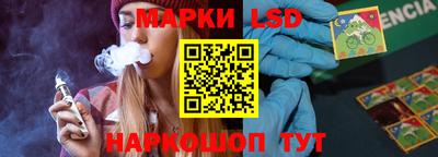 круглые Бийск