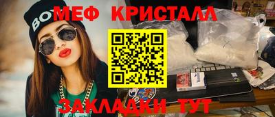 бутират Аргун