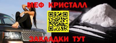 амф Беслан