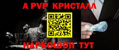 амф Беслан