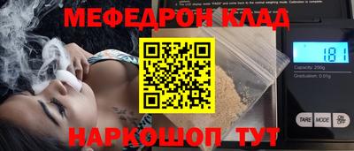 круглые Бийск