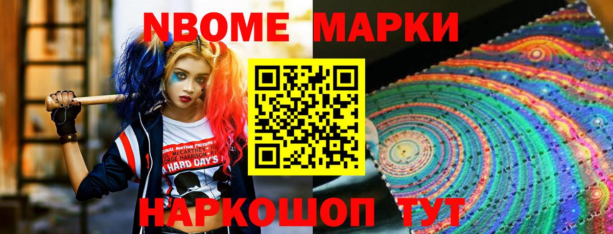 ЛСД экстази ecstasy Волжский