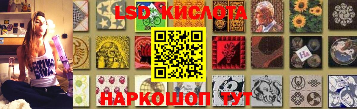 Лсд 25 экстази  ЛСД экстази ecstasy  Вход с VPN  LSD-25 экстази ecstasy  Волжский 