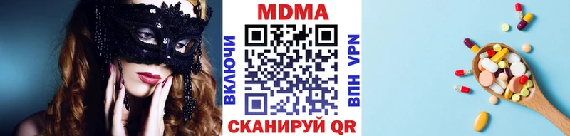 MDMA crystal  где найти наркотики  Волжский 