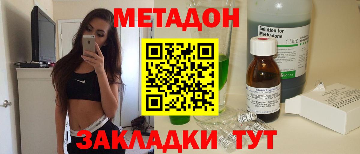 Гашиш Волжский
