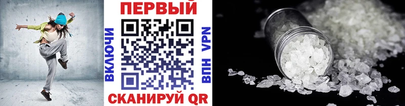закладки  Волжский  Метамфетамин Декстрометамфетамин 99.9% 
