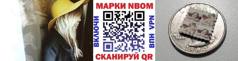 хочу наркоту  Волжский  Наркотические марки 1500мкг 