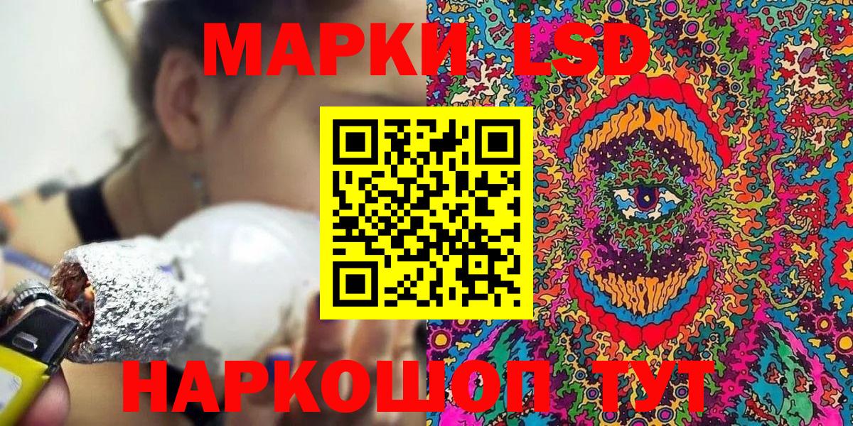 Марки NBOMe 1,8мг  Вход с VPN  Волжский 