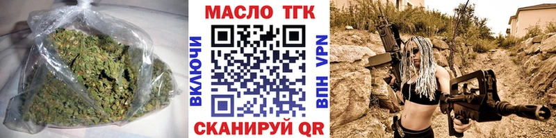 где найти   Волжский  ТГК жижа 