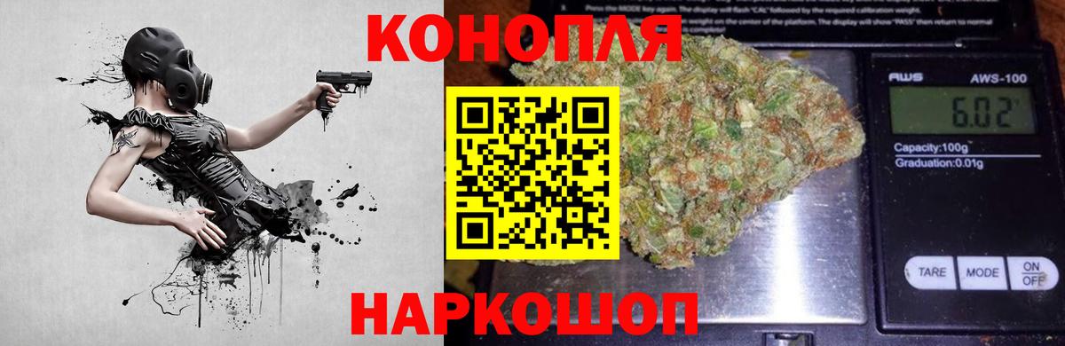 Канабис сатива  Волжский  Конопля LSD WEED  Бошки марихуана сатива 